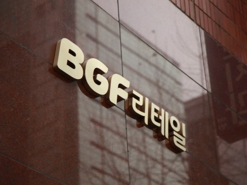 ▲ ▲ 사진=BGF리테일