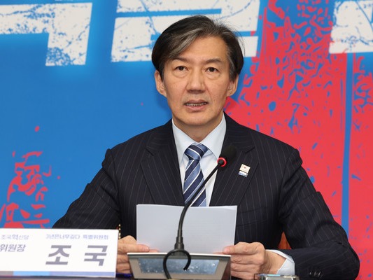 ▲ 조국 조국혁신당 대표가 11일 오전 서울 여의도 국회에서 열린 3년은너무길다 특별위원회(탄추위) 회의에서 발언을 하고 있다. 사진=뉴시스