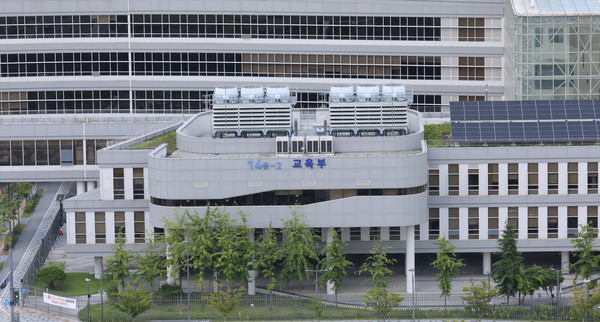 ▲ 세종시 어진동 정부세종청사 교육부. 사진=뉴시스