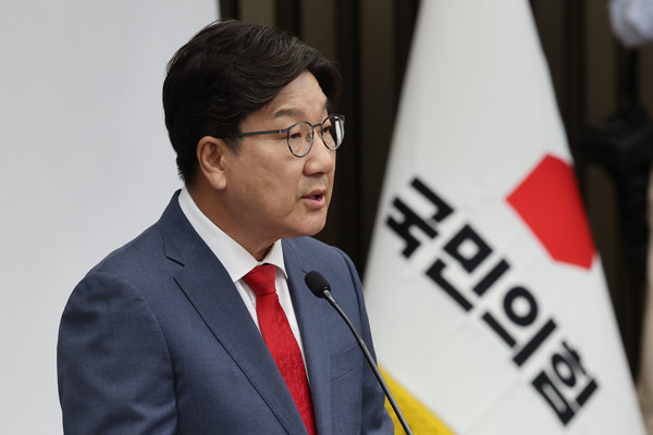 ▲ 권성동 국민의힘 원내대표가 9일 서울 여의도 국회에서 열린 의원총회에서 발언하고 있다. 사진=뉴시스