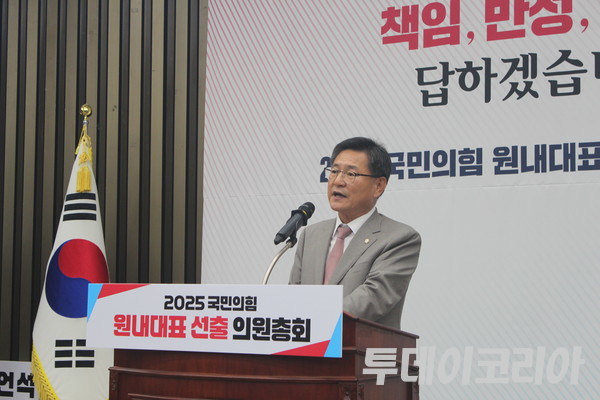 ▲ 이헌승국민의힘 의원이 16일 여의도 국회에서 열린 ‘2025 국민의힘 원내대표 선출’ 의원총회에서 정견 발표를 하고 있다. 사진=이기봉 기자