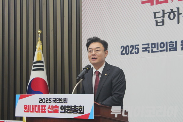 ▲ 김성원 국민의힘 의원이 16일 여의도 국회에서 열린 ‘2025 국민의힘 원내대표 선출’ 의원총회에서 정견 발표를 하고 있다. 사진=이기봉 기자