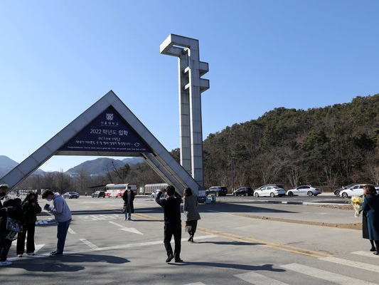 ▲ 서울대학교 입학식이 온라인으로 개최된 2일 오전 서울 관악구 서울대학교 관악캠퍼스 정문에서 입학생들이 기념촬영하고 있다. 사진=뉴시스