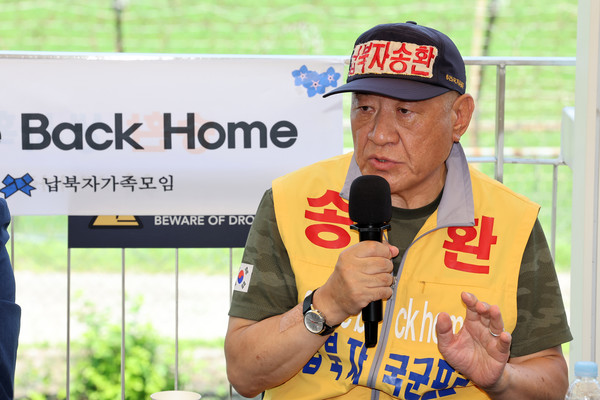 ▲ 최성룡 납북자피해가족연합회 대표가 8일 경기 파주시 임진각 한반도생태평화 종합관광센터에서 기자회견을 열고 대북 전단 살포 중단을 선언하고 있다. 사진=뉴시스