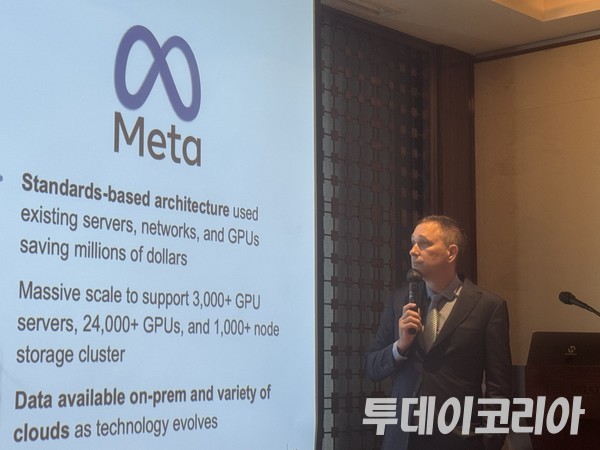 ▲ 8일 데이비드 플린 해머스페이스 CEO(최고경영자)가 서울 중구 웨스틴조선 서울에서 진행된 한국 진출 전략 발표회에서 발언하고 있다. 사진=진민석 기자