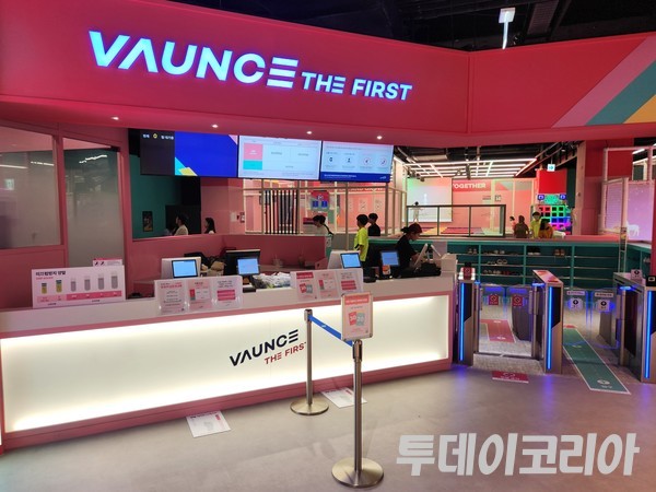 ▲ 스타필드 마켓 킨텍스점에 위치한 바운스 더 퍼스트. 사진=투데이코리아