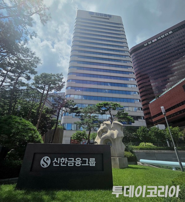 ▲ 신한금융그룹 전경. 사진=투데이코리아