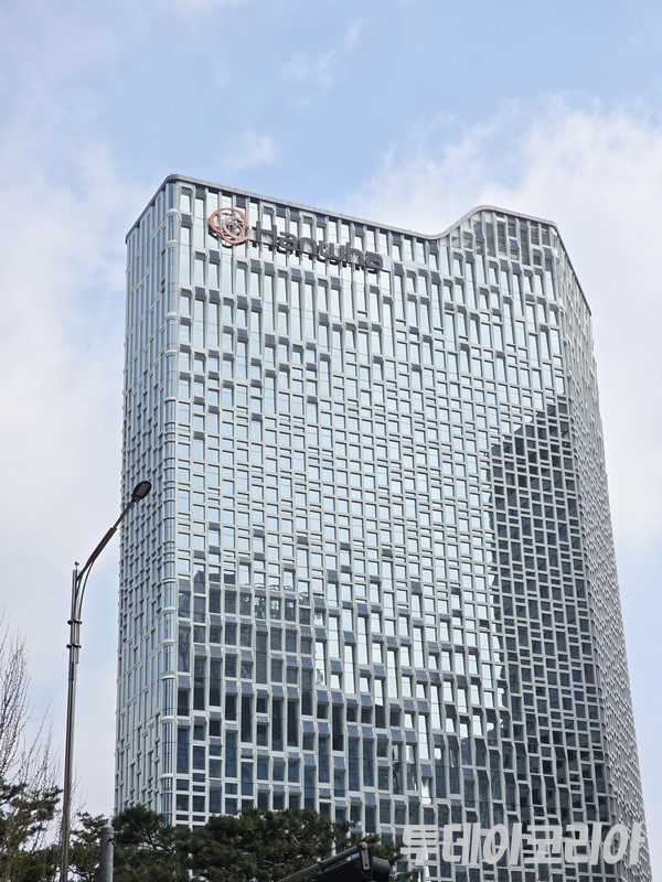 ▲ 서울 중구 장교동에 위치한 한화 빌딩. 사진=투데이코리아