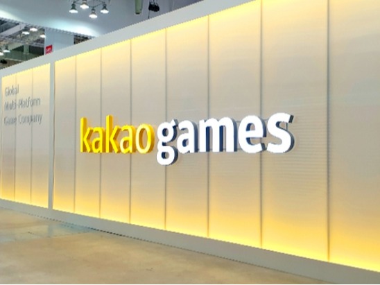 ▲ 카카오게임즈 사내 전경. 사진=카카오게임즈