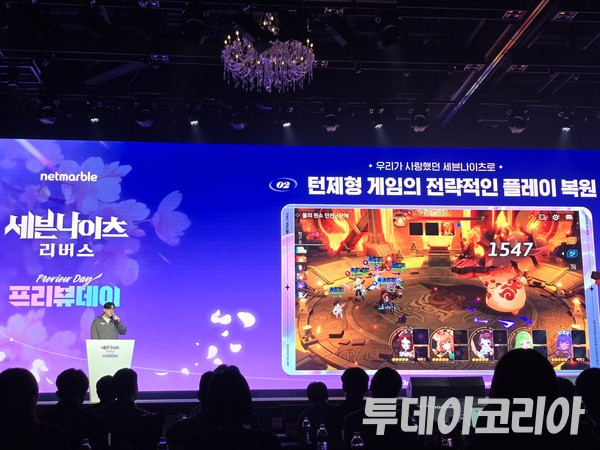 ▲ 김정기 넷마블넥서스 PD가 24일 서울 구로구 지타워에서 열린 ‘세븐나이츠 리버스’ 프리뷰데이에서 게임 소개를 이어가고 있다. 사진=투데이코리아