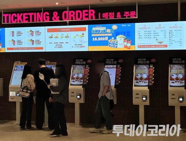 ▲ 서울 시내 한 영화관에서 시민들이 영화관에서 티켓을 구매하고 있다. 사진=투데이코리아