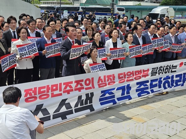 ▲ 송언석 국민의힘 비상대책위원장 겸 원내대표가 18일 KT광화문빌딩 앞에서 민중기 특별검사팀의 당 압수수색을 비판하는 비상 의원총회에서 발언하고 있다. 사진=이기봉 기자