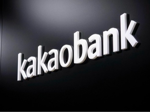 ▲ 카카오뱅크 오피스. 사진=카카오뱅크