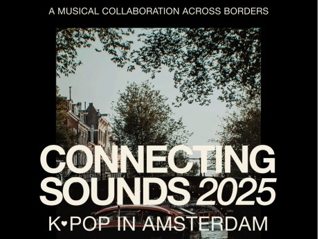 ▲ 사진=한국음악저작권협회