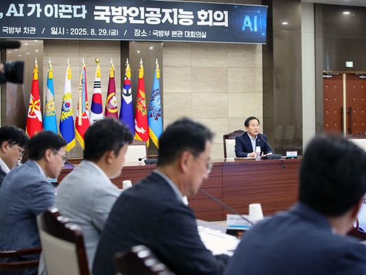 ▲ 국방부는 29일 국방부 본관 대회의실에서 이두희 국방부 차관이 주관하는 '국방 인공지능 회의'를 개최했다. 사진=국방부