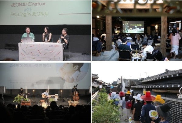 ▲ 2024 전주씨네투어 with 폴링인전주 모습. 전주국제영화제 조직위 제공