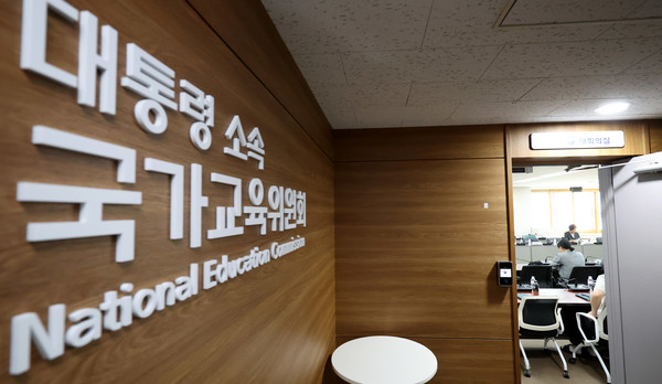 ▲ 지난 3일 서울 종로구 정부서울청사 국가교육위원회 회의실에서 열린 국교위 현안 논의를 위한 긴급회의에서 위원들이 회의 준비를 하고 있다. 사진=뉴시스