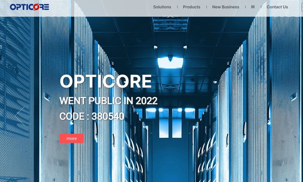 ▲ 사진=옵티코어 홈페이지 갈무리