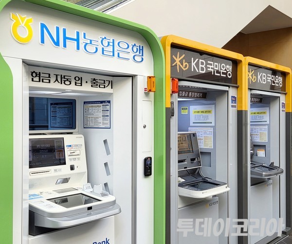▲ 서울 시내 시중은행 ATM기가 설치되어 있다. 사진=투데이코리아
