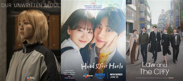 ▲ 미지의 서울, 견우와 선녀, 서초동 포스터. 사진=CJ ENM