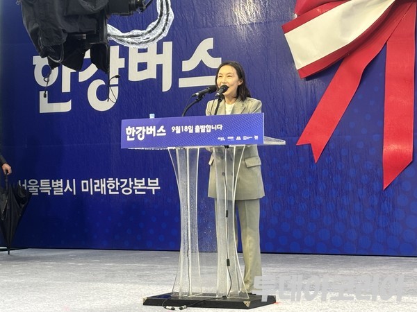 ▲ 최호정 서울시의회 의장이 ‘한강버스’의 공식 출항을 하루 앞둔 17일 서울 여의도 선착장에서 열린 취항식에서 축사를 전하고 있다. 사진=투데이코리아