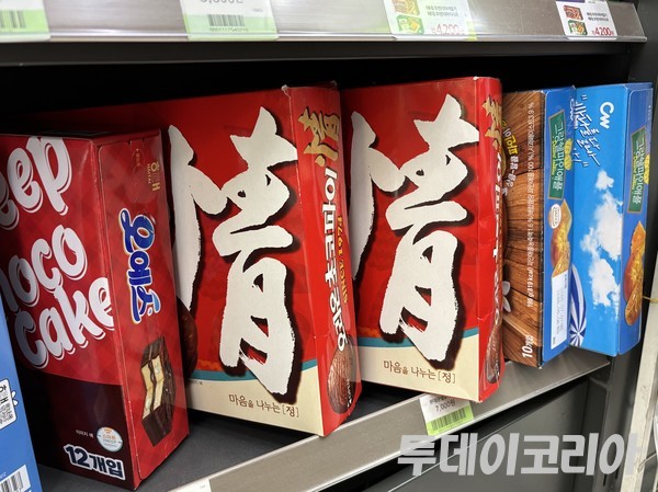 ▲ 18일 서울 시내 한 편의점에 초코과자가 진열되어 있다. 사진=투데이코리아
