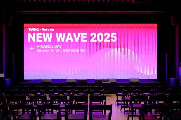 ▲ 티빙과 웨이브가 광고주 대상 통합 광고 플랫폼 설명회를 열었다. 사진=티빙