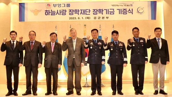 ▲ 이중근 부영그룹 회장(왼쪽 네 번째)이 지난 2023년 6월 1일 공군본부에서 열린 공군 하늘사랑 장학재단 장학기금 기증식에 참여해 기념사진을 촬영하고 있다. 사진=부영그룹