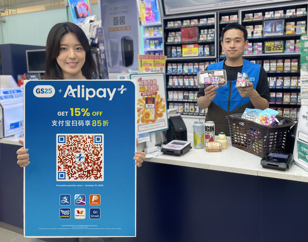 ▲ 외국인 매출 역대 최고치를 달성한 GS25가 외국인 간편결제 할인 행사 등을 진행하고 있다. 사진=GS25