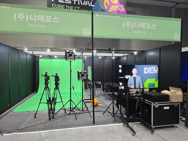 [발자국] 콘텐츠 산업 기술의 현재와 미래를 조명한다···'경기콘텐츠... - 뉴스 썸네일 이미지