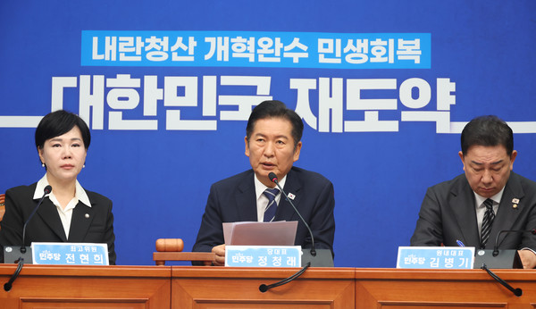 ▲ 정청래 더불어민주당 대표가 29일 서울 여의도 국회에서 열린 최고위원회의에서 발언하고 있다. 사진=뉴시스