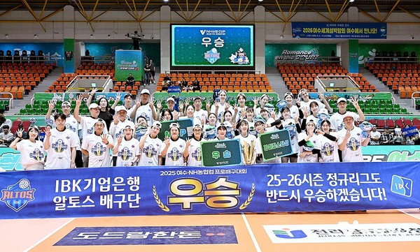▲ IBK기업은행 선수들이 ‘2025 여수·NH농협컵 프로배구대회(컵대회)’ 우승 후 기념촬영을 하고 있다. 사진=한국배구연맹