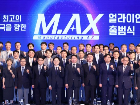 ▲ 제조 AX 얼라이언스 공동위원장인 김정관 산업통상자원부 장관과 최태원 대한상공회의소 회장이 지난달 10일 서울 중구 웨스틴조선 호텔에서 열린 ‘제조 AX 얼라이언스(M.AX 얼라이언스)’ 출범식에서 참석자들과 기념촬영을 하고 있다. 사진=뉴시스