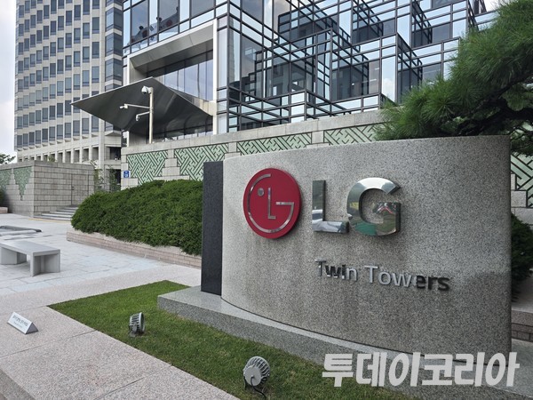 ▲ LG 트윈타워 표지석. 사진=투데이코리아