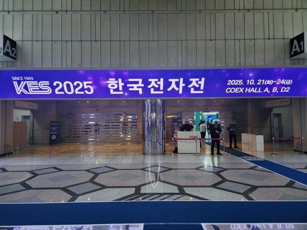 [발자국] '한국판 CES' KES 2025···미래 혁신 기술 향한 열기 '후끈' - 뉴스 썸네일 이미지