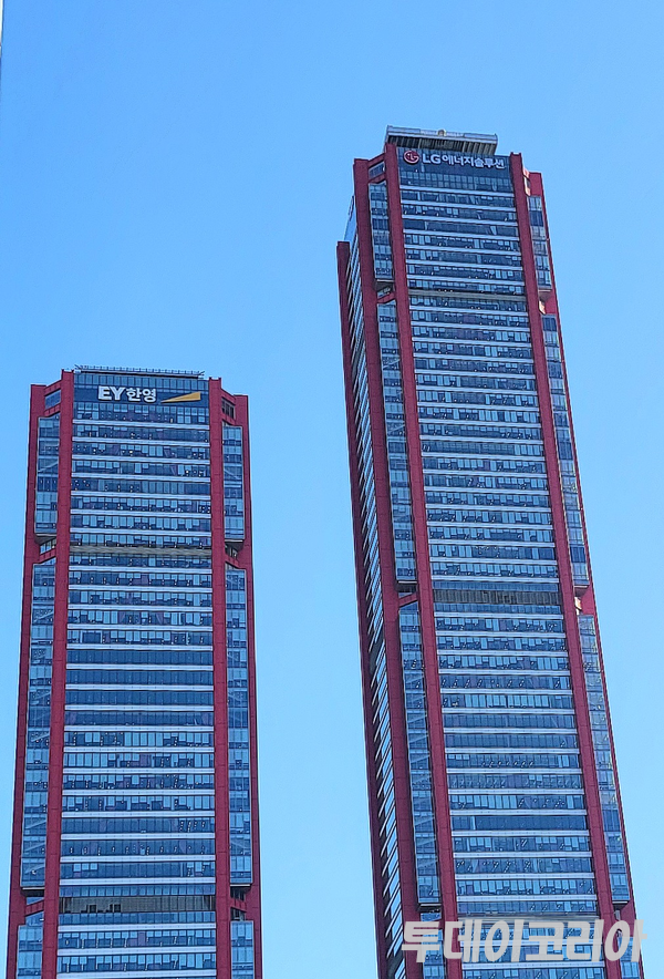 ▲ LG에너지솔루션 본사. 사진=투데이코리아