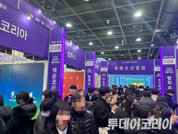 ▲ 19일 서울 서초구 aT센터에서 열린 ‘2025 대한민국 채용 박람회’에 ‘콘텐츠산업관’ 관련 부스들이 모여있다. 사진=투데이코리아