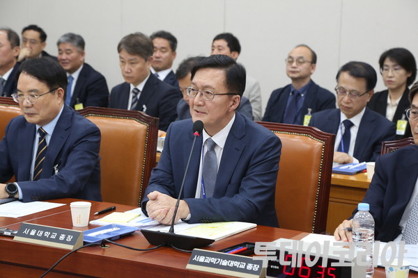 ▲ 유홍림 서울대학교 총장이 지난달 15일 국회 교육위원회 국정감사에서 의원질의에 답하고 있다. 사진=투데이코리아