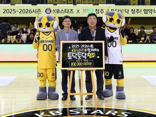 ▲ 사진=KB스타즈