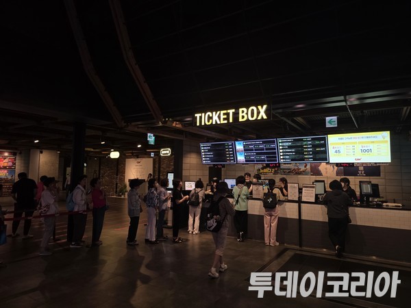 ▲ 서울 시내 한 영화관에서 티켓을 구매하고 있는 시민들의 모습. 사진=투데이코리아