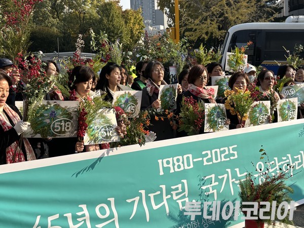 ▲ 5·18 성폭력 피해자 모임 ‘열매’가 국가를 상대로 제기한 정신적 손해배상청구소송의 첫 재판이 열리는 7일 서울 서초구 서울중앙지법 앞에서 기자회견을 진행하고 있다. 사진=투데이코리아