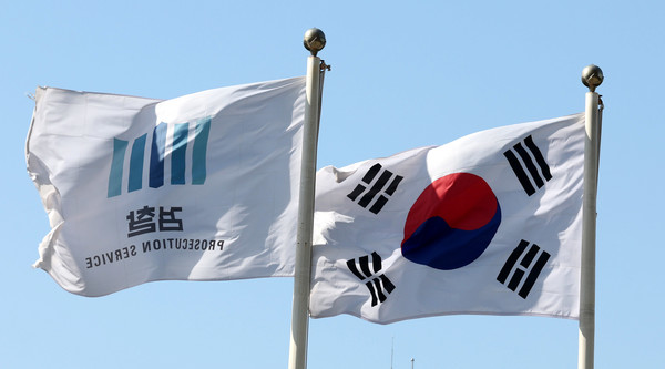 ▲ 서울 서초구 서울중앙지방검찰청에서 태극기와 검찰 깃발이 나란히 바람에 나부끼고 있다. 사진=뉴시스