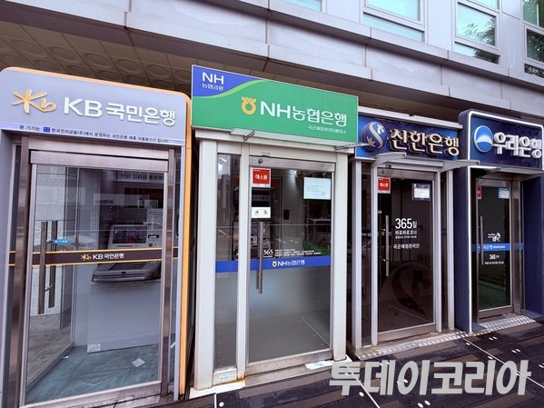 ▲ 서울 시내에 설치된 시중은행 ATM 기기. 사진=투데이코리아