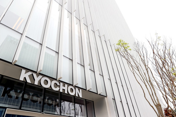 ▲ 경기도 성남시에 위치한 교촌그룹 판교 신사옥. 사진=교촌에프앤비