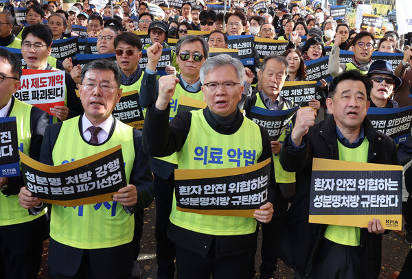 ▲ 김택우 대한의사협회 회장 및 참석자들이 16일 오후 서울 여의도 국회 앞에서 열린 국민건강수호 및 의료악법저지를 위한 전국의사 대표자 궐기대회에서 구호를 외치고 있다. 사진=뉴시스