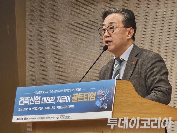 ▲ 박진철 대한건축학회장이 17일 서울 여의도 국회도서관에서 열린 ‘건축산업 대전환, 지금이 골든타임’ 세미나에서 축사를 하고 있다. 사진=이기봉 기자