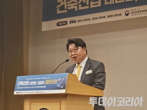 ▲ 한영근 한국건축가협회장이 17일 서울 여의도 국회도서관에서 열린 ‘건축산업 대전환, 지금이 골든타임’ 세미나에서 축사를 하고 있다. 사진=이기봉 기자