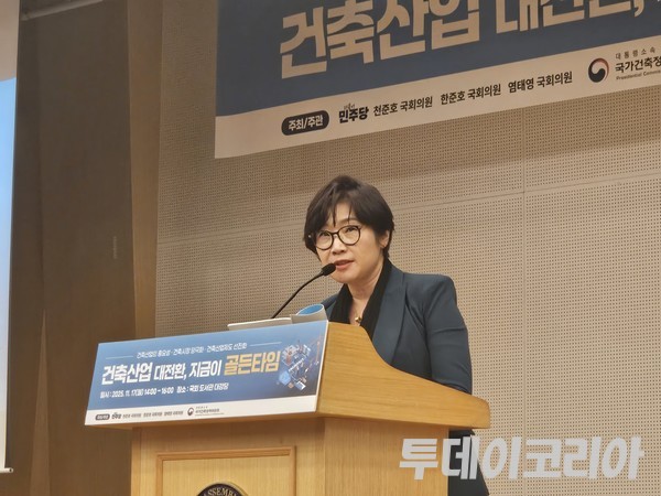 ▲ 신경선 한국여성건축가협회장이 17일 서울 여의도 국회도서관에서 열린 ‘건축산업 대전환, 지금이 골든타임’ 세미나에서 축사를 하고 있다. 사진=이기봉 기자