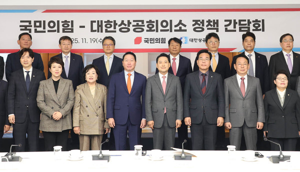 ▲ 최태원 대한상의 회장(앞줄 왼쪽 네번째)과 장동혁 국민의힘 대표(앞줄 왼쪽 다섯번째)가 참석자들과 기념촬영을 하고 있다.