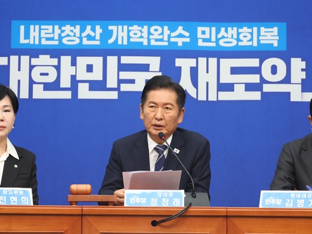 ▲ 정청래 더불어민주당 대표가 29일 서울 여의도 국회에서 열린 최고위원회의에서 발언하고 있다. 사진=뉴시스